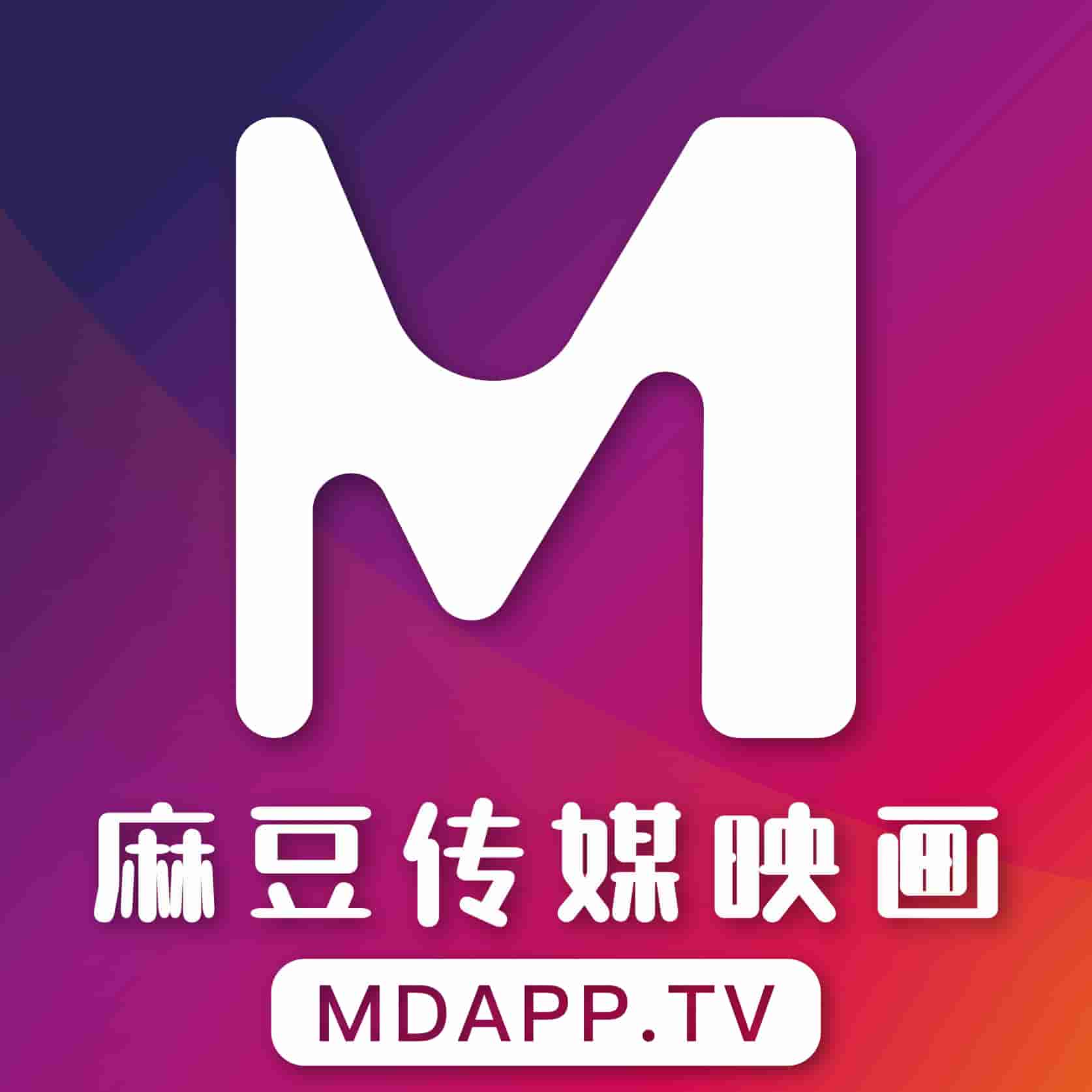 麻豆传媒