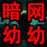 处女呦呦性虐