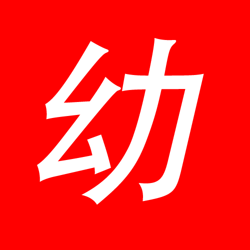 2025最新幼女